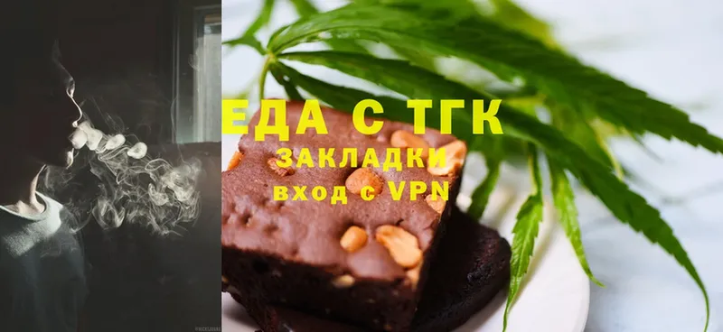 Cannafood марихуана  KRAKEN зеркало  Ковдор  цена наркотик 